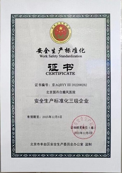 微信图片_20230301164712