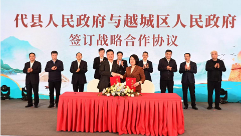 微信截图_20230302144624