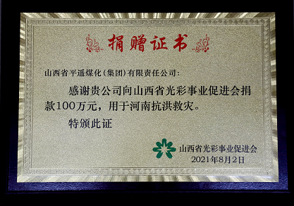 微信截图_20230302145340