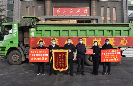 微信截图_20230302145357