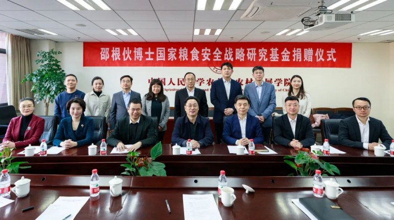 微信图片_20230302160216