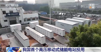 微信截图_20230302161338