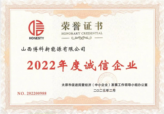 微信截图_20230302172339