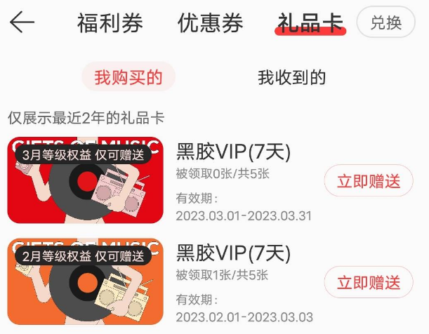 微信图片_20230303094017