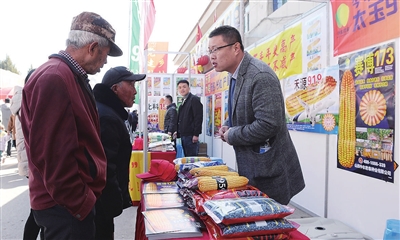 阳曲县泥屯镇举行赋能乡村振兴大会
