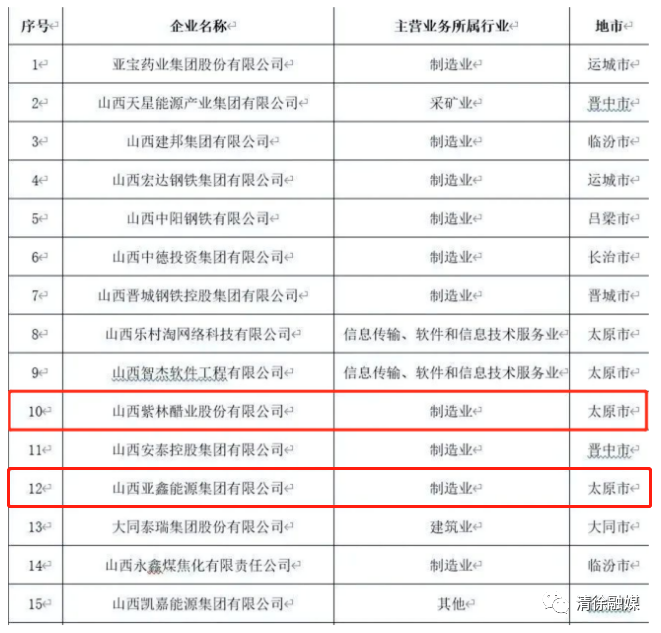 微信图片_20230303104714