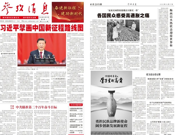 微信截图_20230303110112