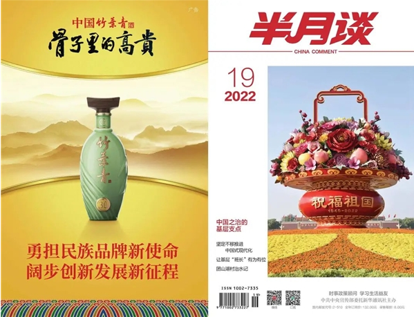 微信截图_20230303110208