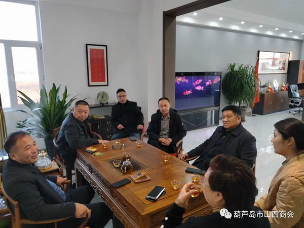 葫芦岛市委统战部副部长、市工商联党组书记吴欣宝一行莅临葫芦岛市山西商会走访调研