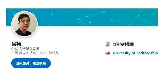 美女警花张津瑜吕总事件怎么回事