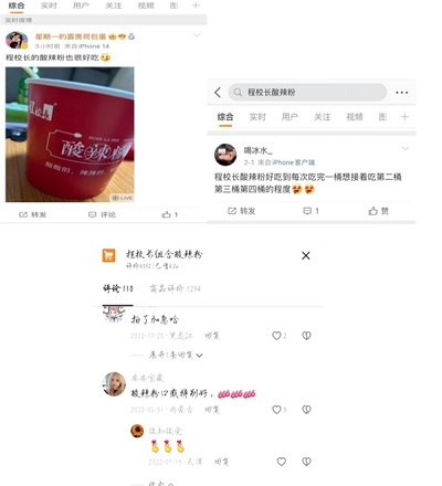 微信图片_20230306134532