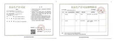 微信图片_20230306134535