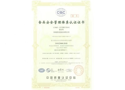 微信图片_20230306134751