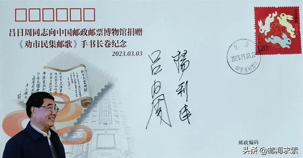 微信截图_20230306151814