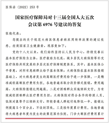 微信截图_20230306165026