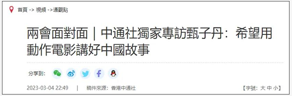 微信截图_20230306170455