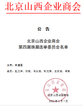 微信截图_20230308140257