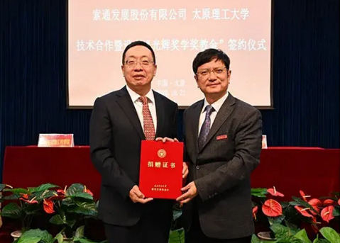 微信截图_20230308140329