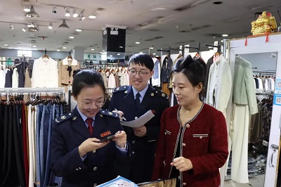 微信图片_20230309141305