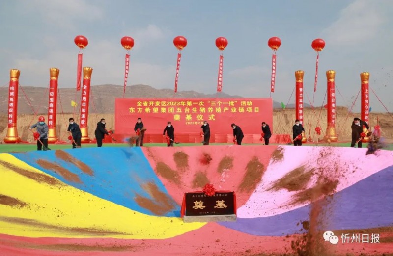 微信图片_20230310163614