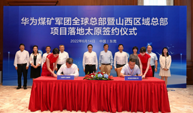 微信截图_20230310164428