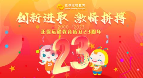 微信截图_20230310165123