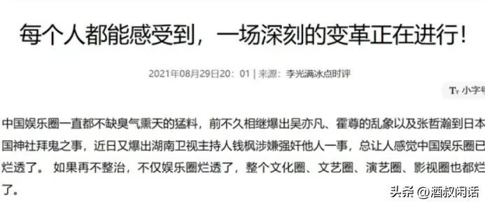 丧钟是如何敲的?是谁在敲的?对民营企业喊打喊杀的全过程写真