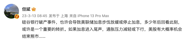 微信图片_20230313101244