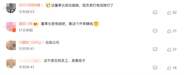 微信图片_20230313120339