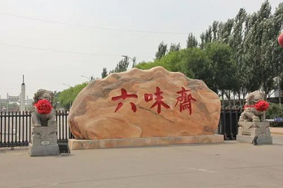 微信截图_20230313153323