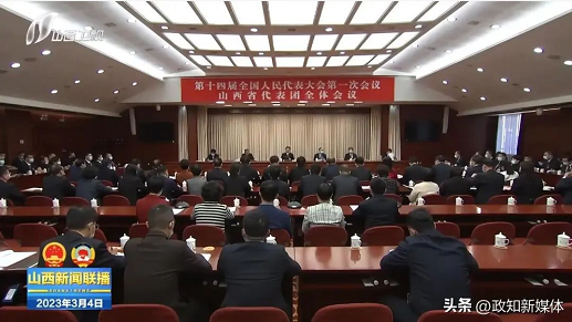 微信截图_20230313154432