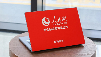 微信截图_20230313162753