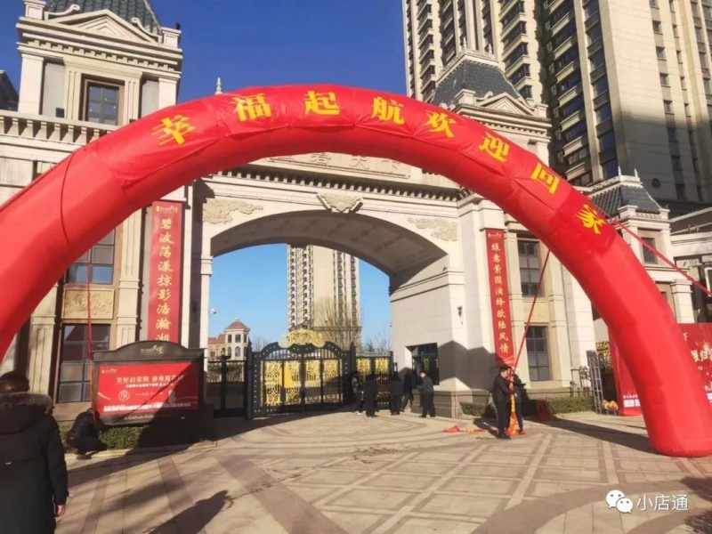 微信图片_20230313170532