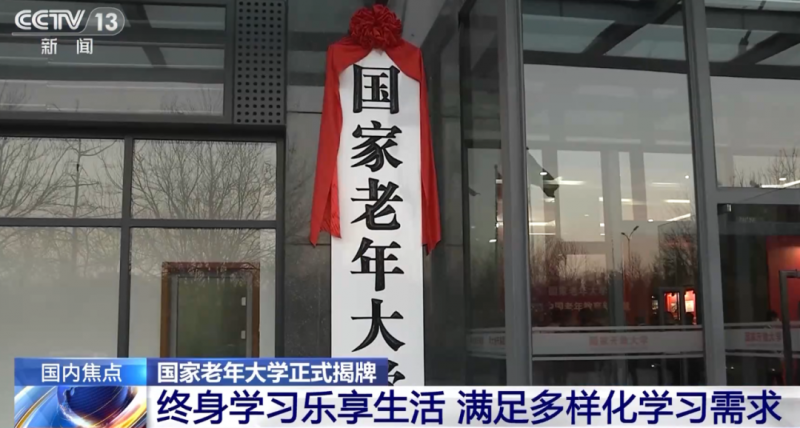 微信图片_20230314120149