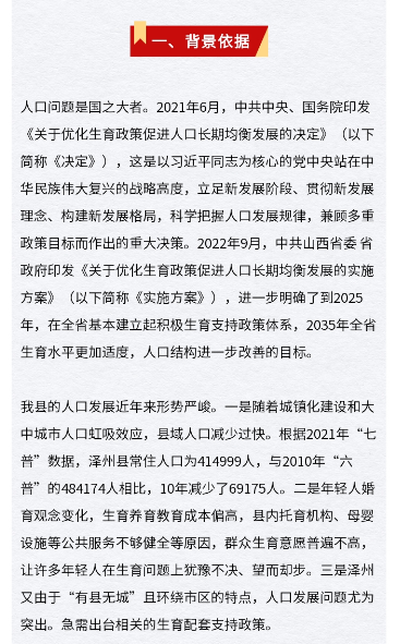 微信图片_20230314121203