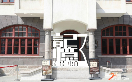 微信截图_20230314160934