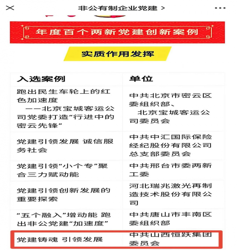 微信图片_20230315103517