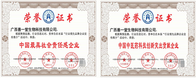 微信图片_20230315144045