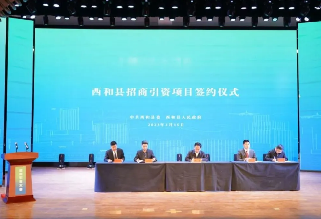 微信截图_20230316165318