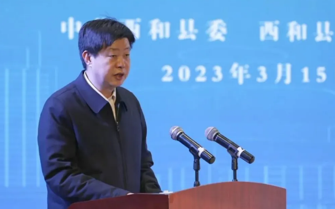 微信截图_20230316165326