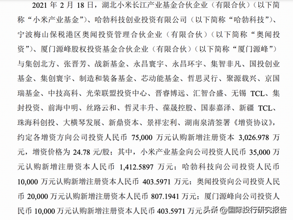 山西朔州煤老板二代就是牛逼 面对IPO监管问询函一个字不回复 “直接撤回”