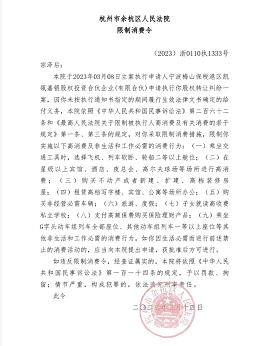 微信截图_20230318120037