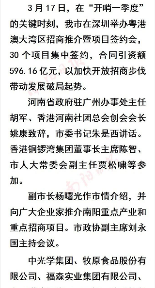 微信截图_20230319154715