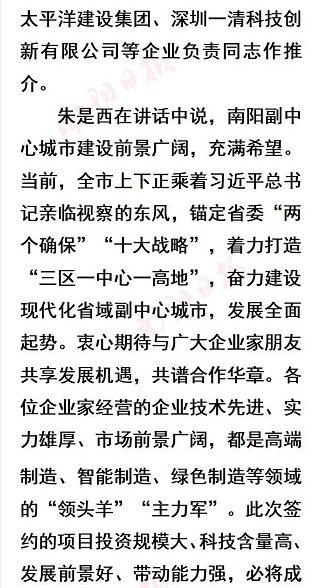 微信截图_20230319154729