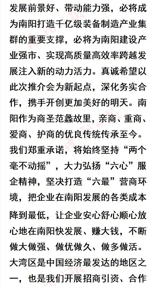 微信截图_20230319154743