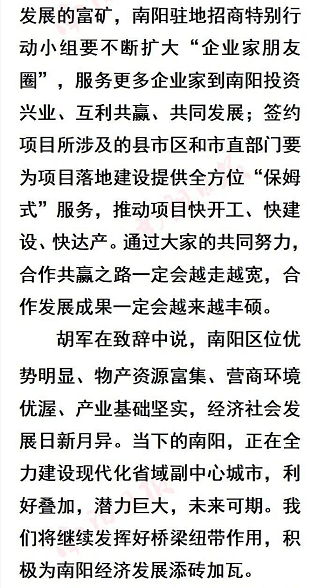 微信截图_20230319154756