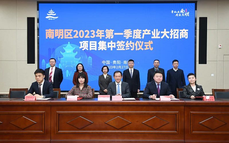 微信截图_20230319162650