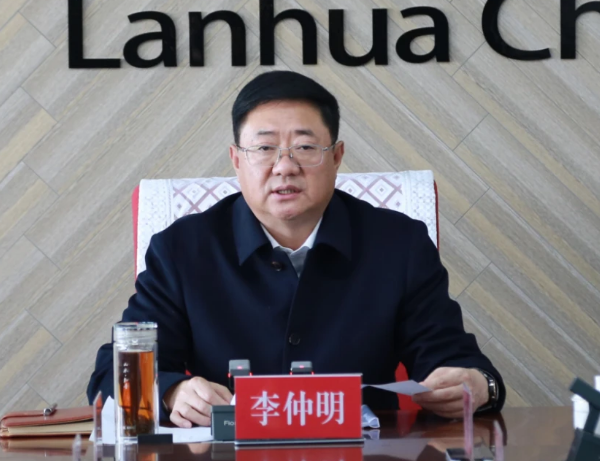 山西兰花集团领导班子调整 马书进任山西兰花煤炭实业集团有限公司党委委员