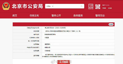 微信截图_20230320180447