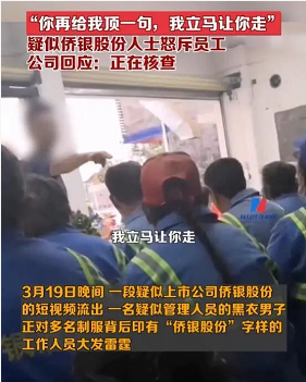 微信截图_20230320182723